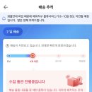 삼일운송사