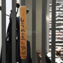 두정일구팔칠 이미지