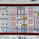 동해대게수협1호 이미지