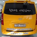 용인대 영웅태권도 이미지