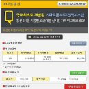 [LG U+] 4월 3일(금) 오늘 하루만 LG G Flex2 (34요금제 이상) 기변 / 번호이동 - 구매시 특별 혜택 이미지