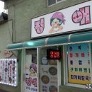 정애식당 이미지