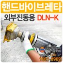 대광페인트