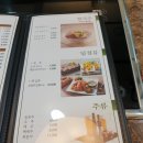 샤브향대명동계대점