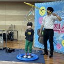 함께하는 월드 매직쇼 이미지