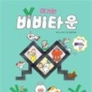 예스타운 이미지