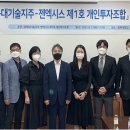 주식회사 젠