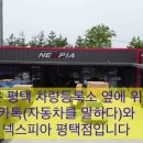 카톡(자동차를말하다) 이미지