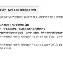 케이티사내근로복지기금 이미지