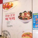 홍짜장광주 - 서구 화정로 259 | 홍짜장광주
