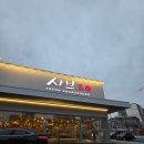 샤브20지제점 이미지