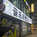 안양 골프샵 혼마 베레스 2스타 여성 아이언 후기