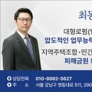 메종드포레청주피이브이