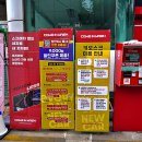 컴인워시 HD중곡점 이미지