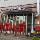 댕댕식당 이미지