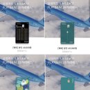 미주소프트 | 결혼준비카드 삼성앤마일리지카드발급 혜택정리 추천