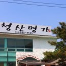 능이명가 이미지