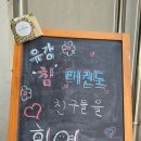 유강 참태권도장 네이버블로그