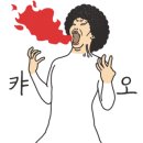 삼천포셀세모 이미지