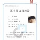 하람국어