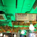 임창정파절이세겹살 - 파주시 심학산로 628 | 임창정파절이세겹살