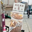 지호카레 이미지