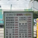 수락산 가성비 한식 24시누름돌김치찌개돈까스