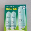 (주)아이닥터커뮤니케이션 | 닥터지 브라이트닝 필링젤 솔직후기｜묵은 각질 정리하고 피부결 매끈해진 사용감👍