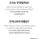 렌즈인걸 주식회사 이미지