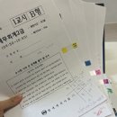 미래회계세무사사무실 | 세무회계 2급 합격후기(자격증, 취업, 세무사사무실)