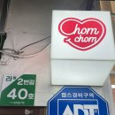 미로예술원주중앙시장(원주중앙시장) | 강원도 원주 미로예술시장 중앙시장 여행코스 가볼만한곳 소품샵 공방 이곳저곳