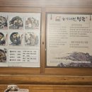 풍암능이버섯백숙 | 여름 복날 음식 광주 풍암동 '풍암 능이버섯백숙' 후기