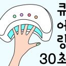 네일혜 이미지