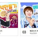 케이에듀넷 이미지