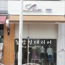 (주)동방인테리어 이미지