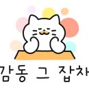 떡군이네떡볶이 미아점 이미지