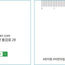 고양시립늘푸른어린이집