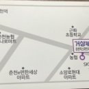 거상공인중개사사무소 이미지
