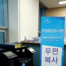 중앙스캔 이미지