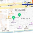 CU종로으뜸점 이미지