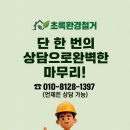 발산로 네이버블로그