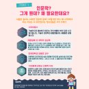 제주시청소년수련관