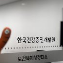 한국보건개발원 | 공공기관 단체수업 후기｜라탄 케인 티코스터 만들기 출강(근로자지원프로그램 )_한국건강증진개발원