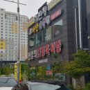 전설의정육식당 이미지