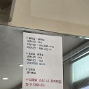다래순대 딸네집 | 원주 순대국 맛집 다래순대딸네집 : 관설동 순대국밥