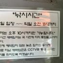 지오낚시터 이미지