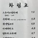 문래근린공원(1) 이미지