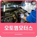 M motors 이미지