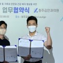 제이에스종합관리 이미지