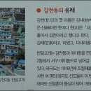 감천의 하늘 이미지